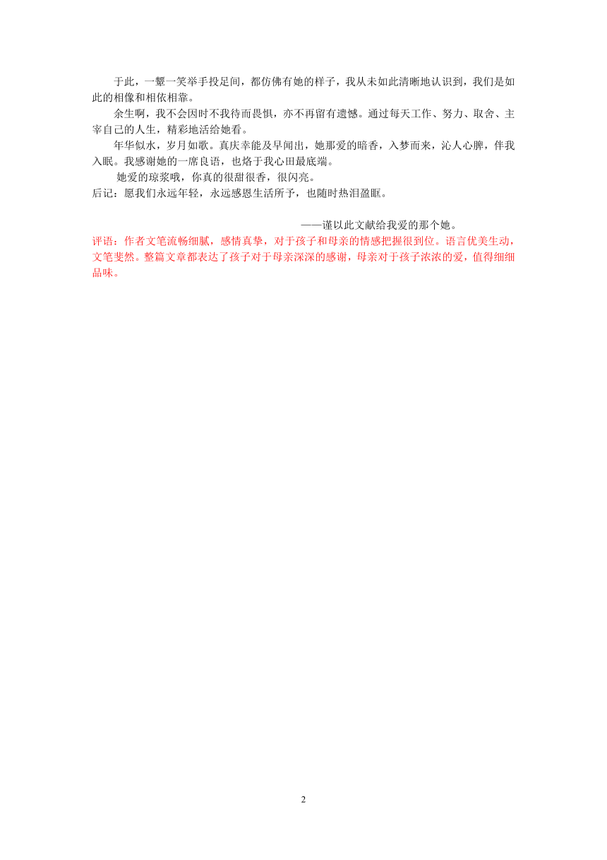 ai用于写作的议论文素材