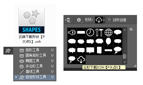 如何解决形状生成器工具使用中经常全选问题：选择与生成教程详解