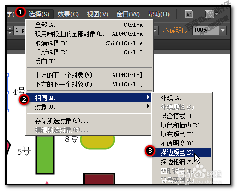 ai形状生成器经常全选中怎么设置及取消方法详解