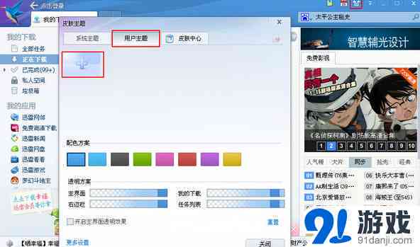ai形状生成器经常全选中怎么设置及取消方法详解