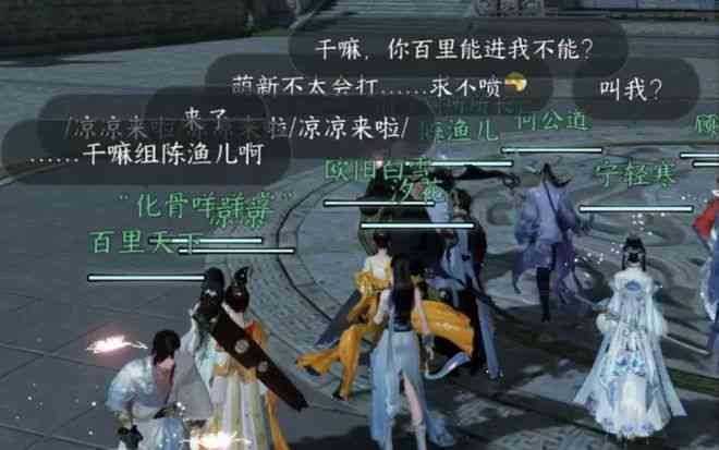 '逆水寒手游推出全新AI捏脸生成工具，打造个性化角色外观'
