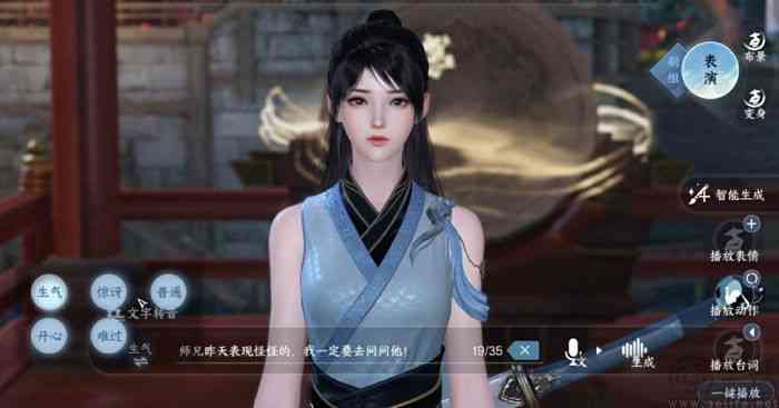 逆水寒用ai生成器怎么用及解决无法使用问题