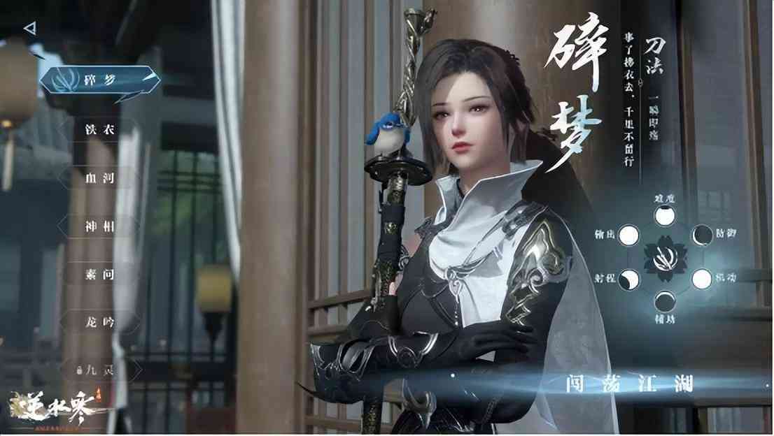 网易逆水寒全攻略查看：大江湖网游手游编辑器，一键游戏动画制作器