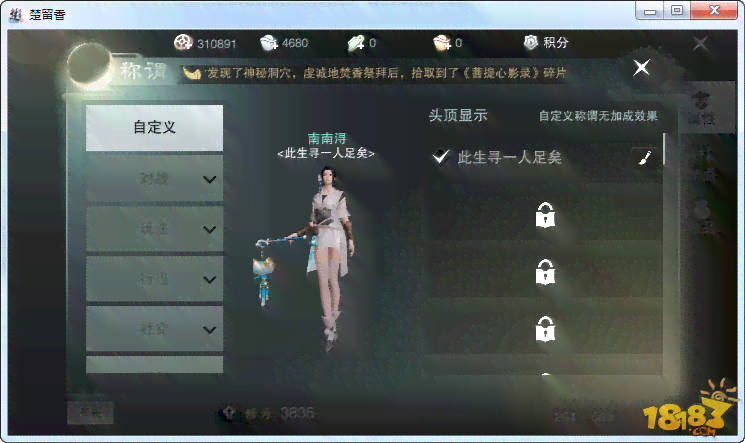 逆水寒UI自定义全攻略：从基础设置到高级技巧，全方位解答自定义UI相关问题