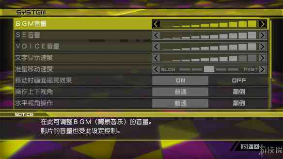 逆水寒UI自定义全攻略：从基础设置到高级技巧，全方位解答自定义UI相关问题
