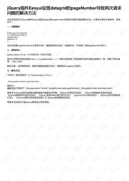 逆水寒UI自定义全攻略：从基础设置到高级技巧，全方位解答自定义UI相关问题