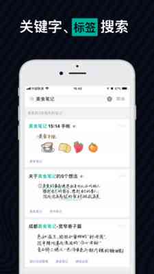 AI智能会议要生成工具与操作指南：打造高效笔记解决方案