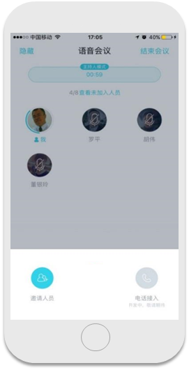 自动生成会议要的软件：一键列表及功能介绍