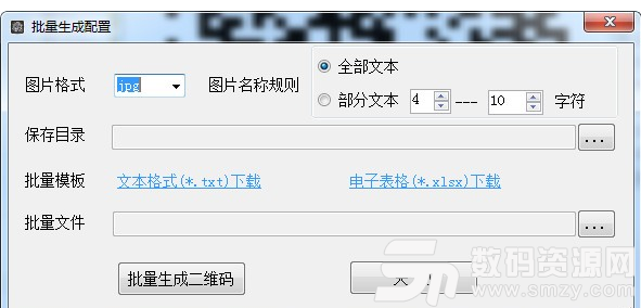 二维码ai生成网站有哪些：常用软件、平台及AI二维码生成工具盘点