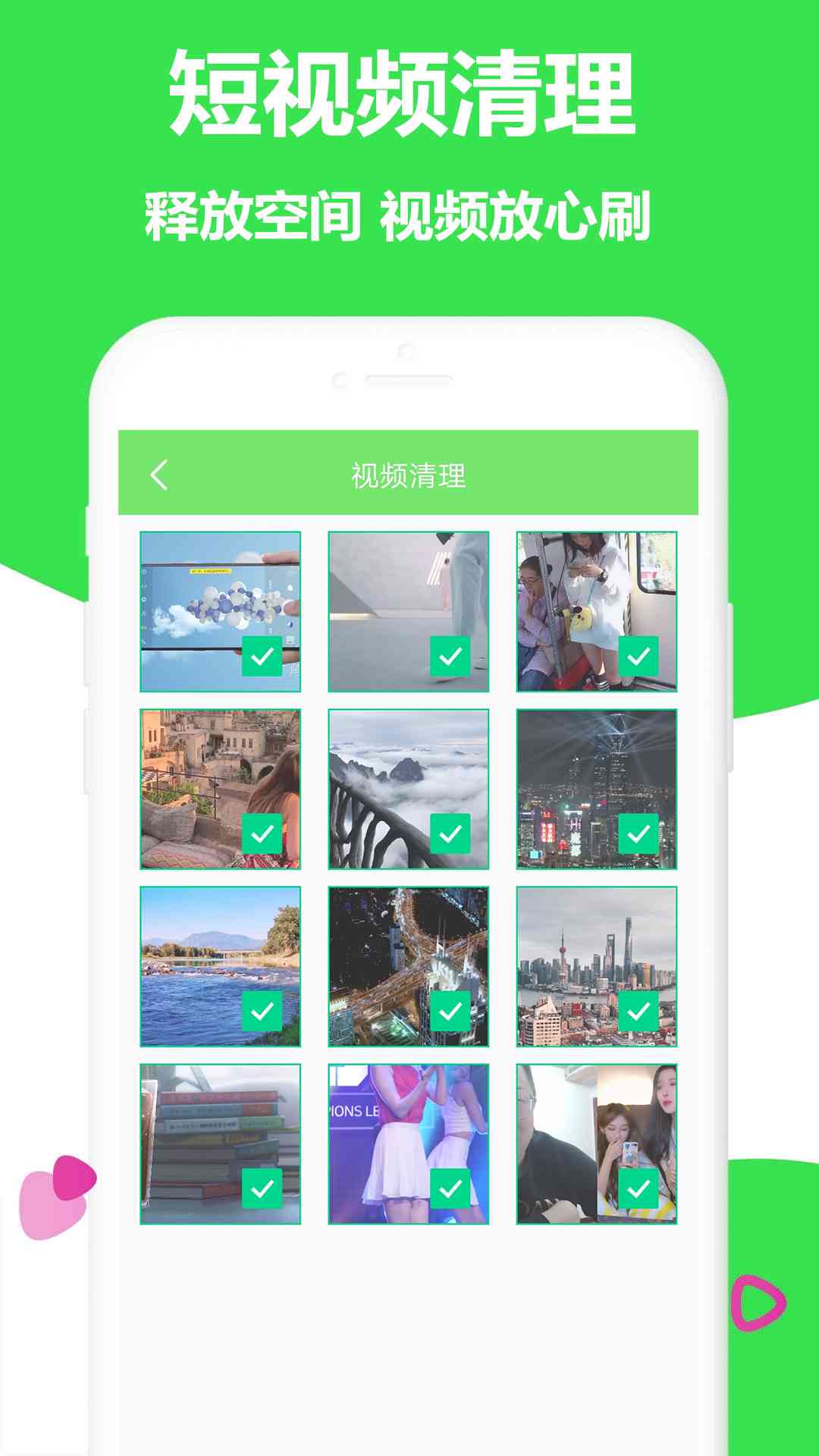 官方AI梦境生成器手机版全功能：一键打造个性化梦境画作