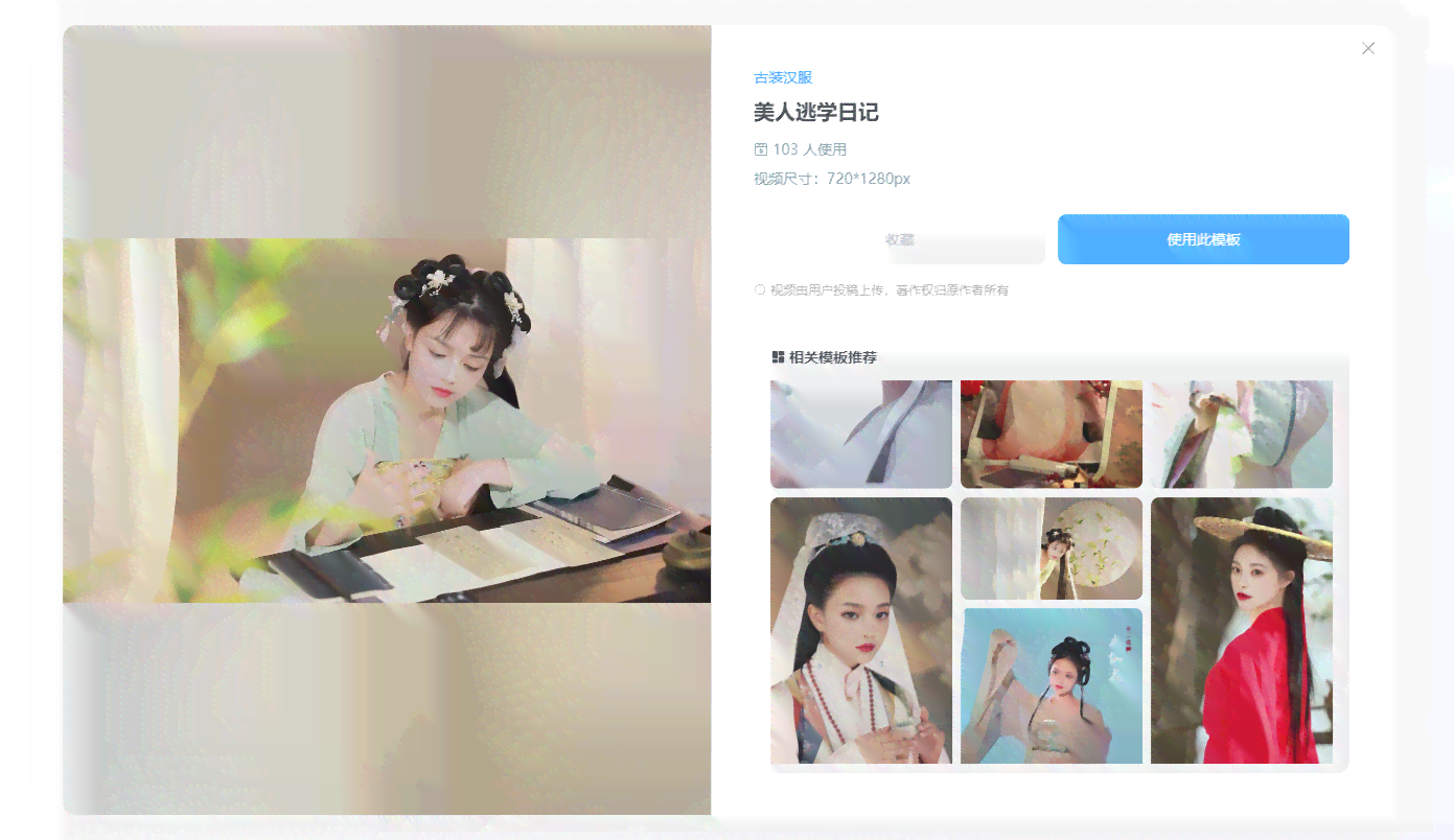 AI智能生成簪花合照：一键打造个性化古装美照与创意合影体验