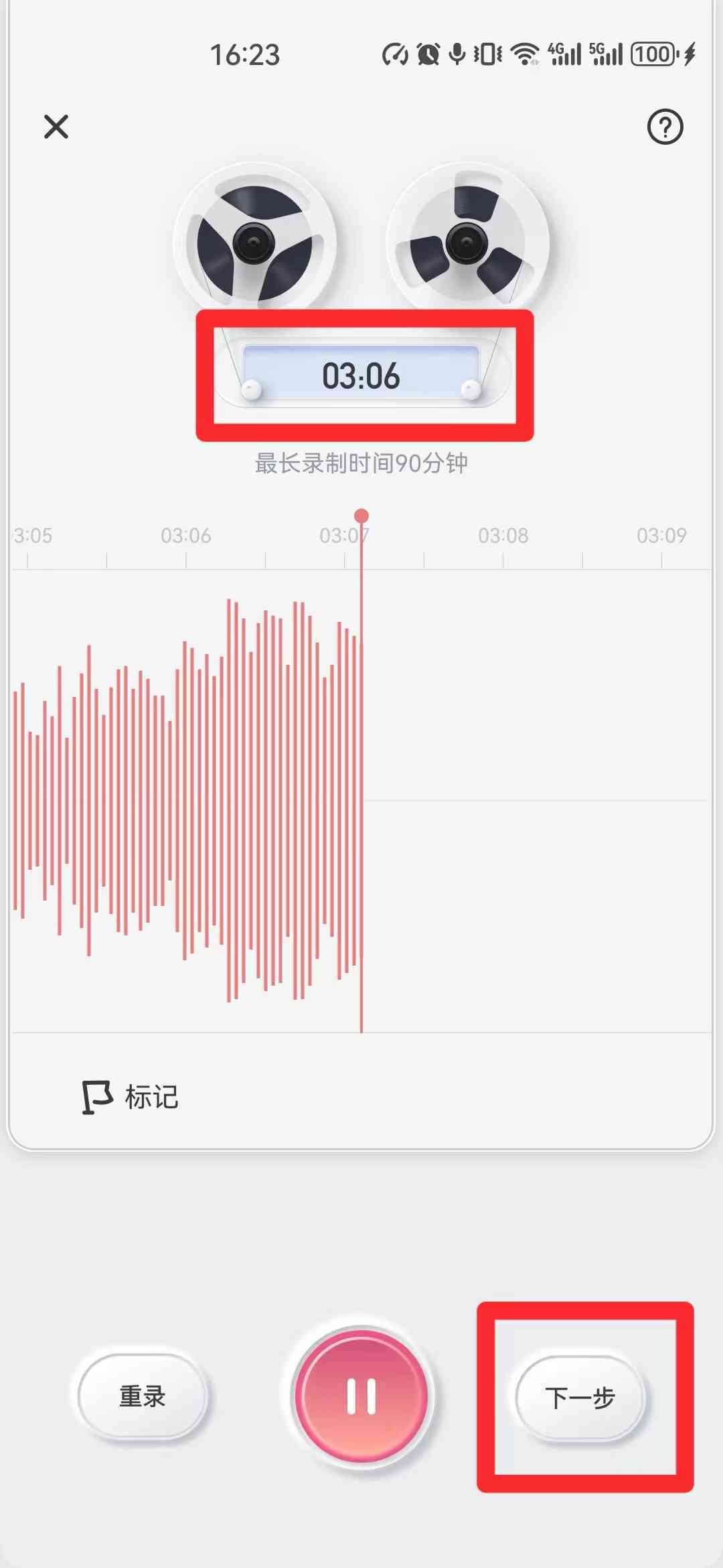 如何在手机上关闭AI生成提示声音功能