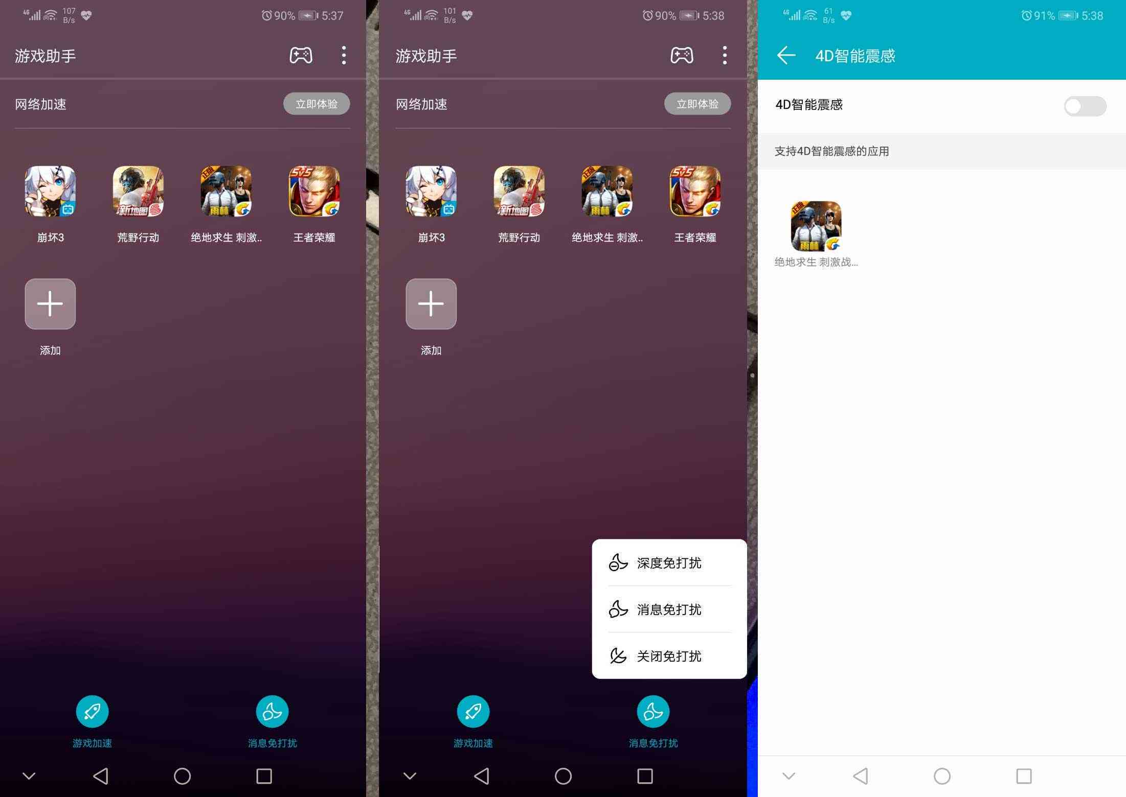 全面指南：如何彻底关闭AI生成提示消息及相关功能设置详解