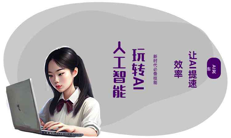 ai生成读书讲解