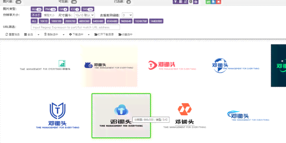 智能AI辅助Logo设计软件：一键生成、编辑与优化，满足所有形象需求