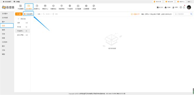 一键logo设计：专业在线生成器，满足个性化定制与形象打造需求