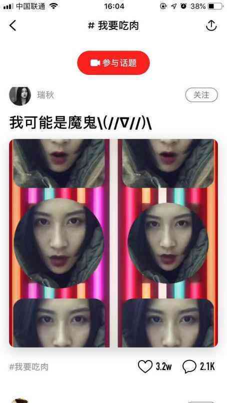 视频教程：学AI生成绘画图片运镜制作技巧