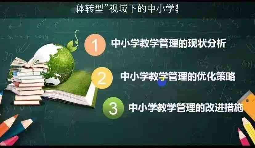 哪里有AI和PS的教学培训班：线上线下热门培训课程汇总推荐