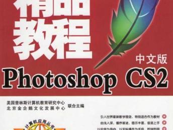 哪里有AI和PS的教学培训班：线上线下热门培训课程汇总推荐