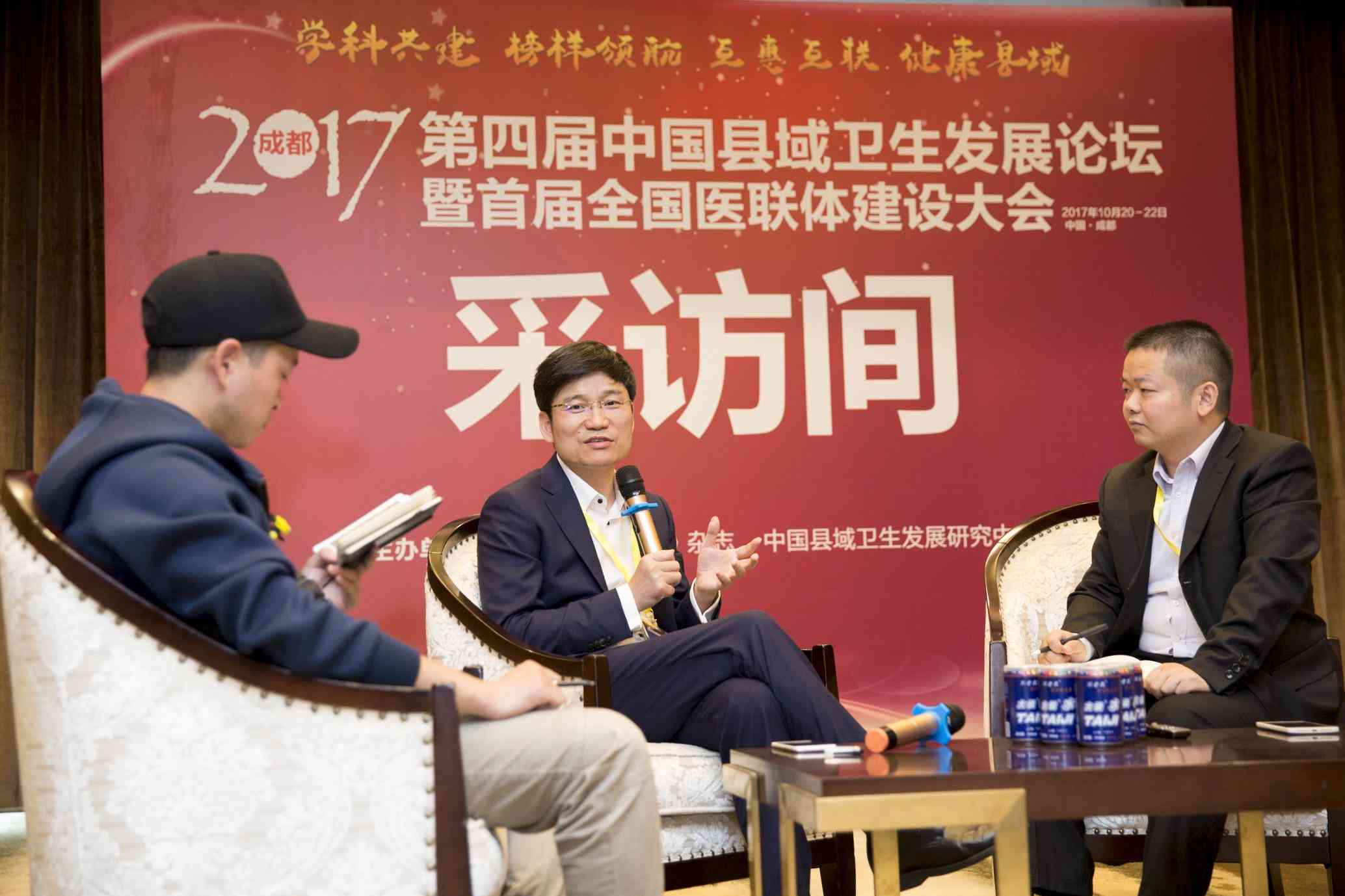 即时AI如何生成网页图片并怎么将其保存到相册详解