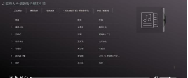 AI音乐创作工具：免费手机版歌曲生成器与使用指南