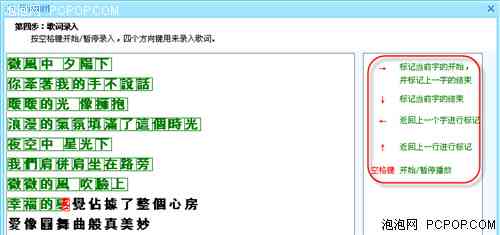 AI音乐创作工具：免费手机版歌曲生成器与使用指南
