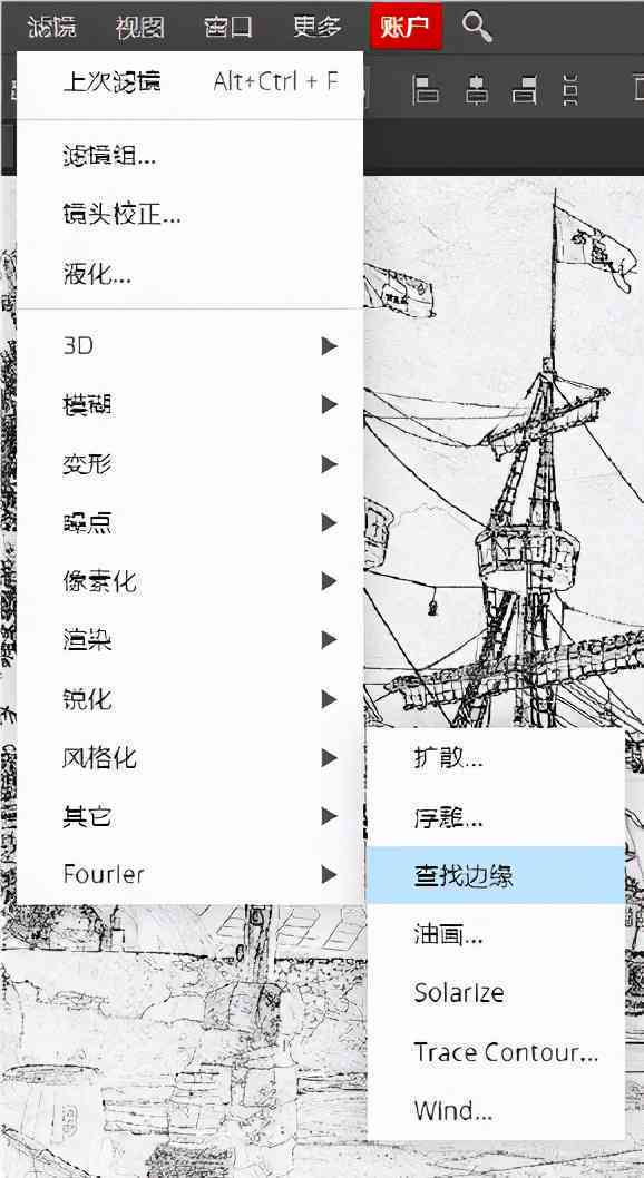 ps如何生成线稿：详细步骤与实用技巧