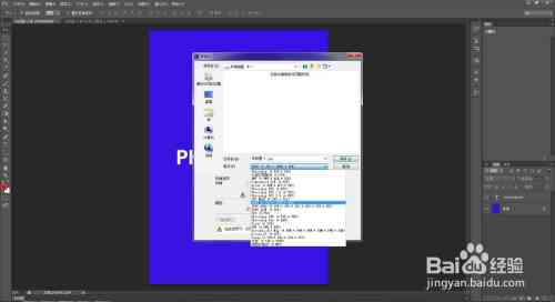 ps如何生成ai