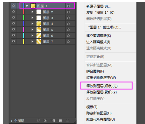 ps如何生成ai