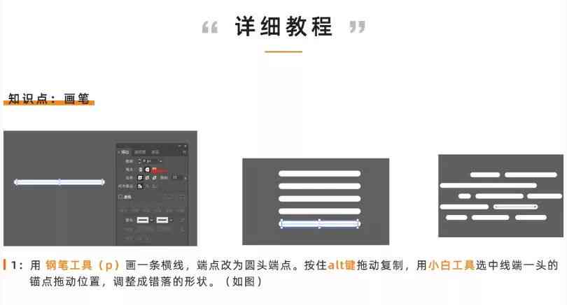 AI辅助简约海报设计：从构思到成品的全流程制作指南