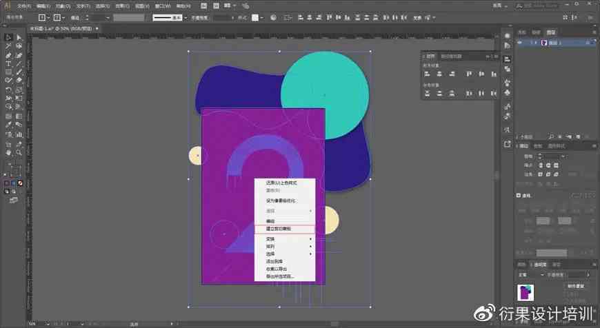 AI辅助简约海报设计：从构思到成品的全流程制作指南
