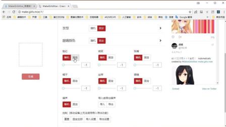二次元ai生成器手机软件免费：二次元生成器大全及wand工具免费