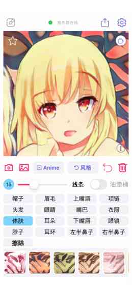 二次元ai生成器手机软件免费：二次元生成器大全及wand工具免费