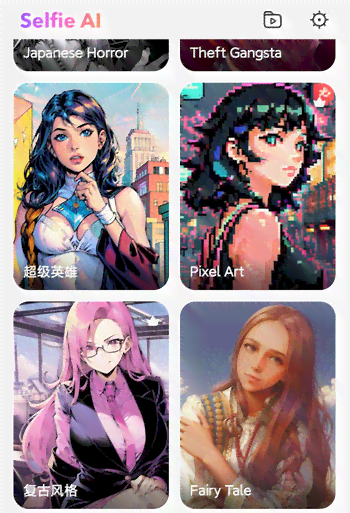 免费二次元头像生成器：一键制作二次元元人照片，推荐必备生成软件