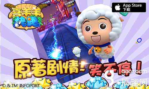 喜羊羊配音技巧与攻略：全面解析如何为喜羊羊角色进行专业配音