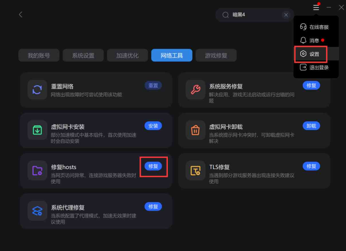 常见问题解析：AI软件无法生成显示网络问题，探讨解决方法与使用技巧
