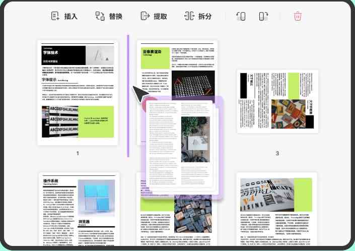 AI智能排版软件：一键解决文章排版、编辑与优化需求