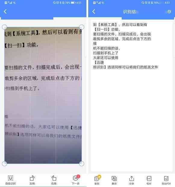 小米怎么写作文：用小米手机撰写电子版作文攻略