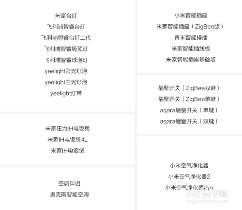 小米如何ai生成作文