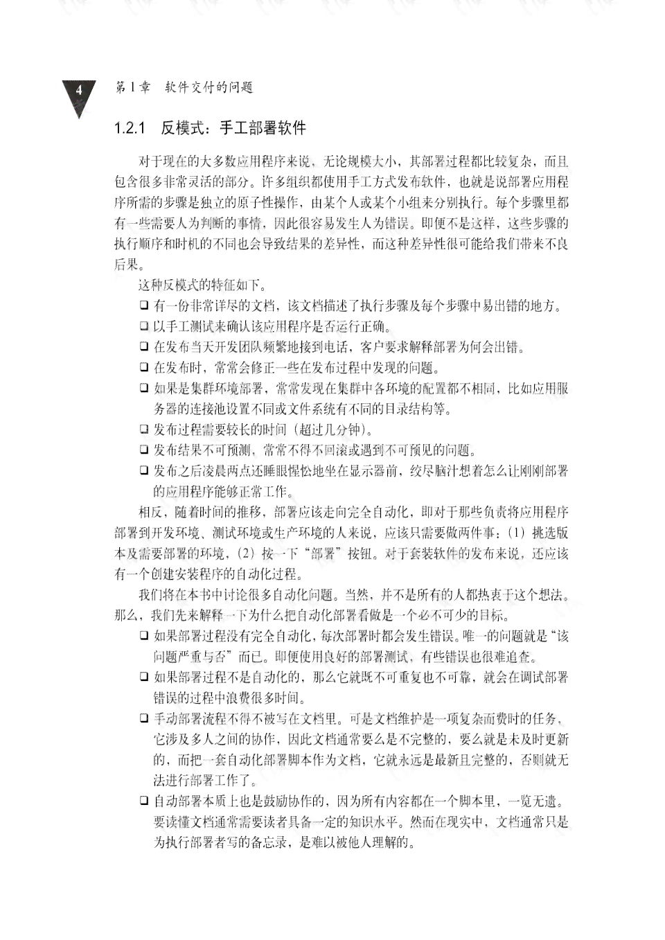 智能演讲稿创作工具：AI生成软件助力高效撰写与优化全方位解决方案