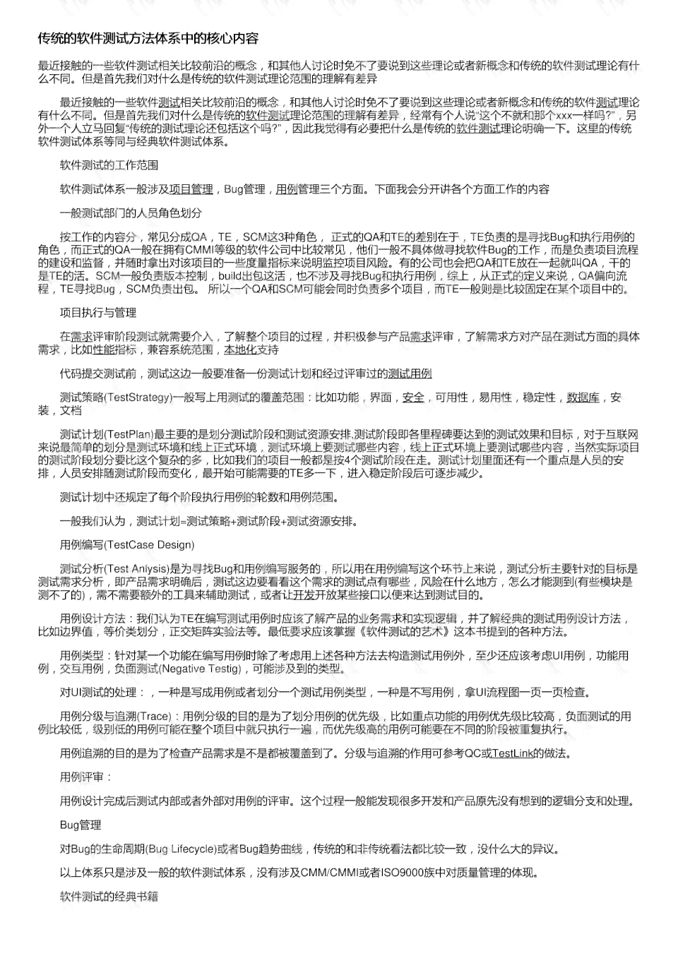 智能演讲稿创作工具：AI生成软件助力高效撰写与优化全方位解决方案