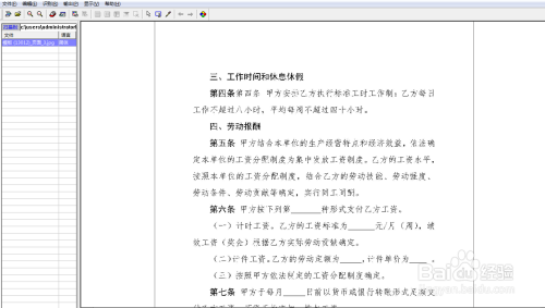 智能演讲稿创作工具：AI生成软件助力高效撰写与优化全方位解决方案