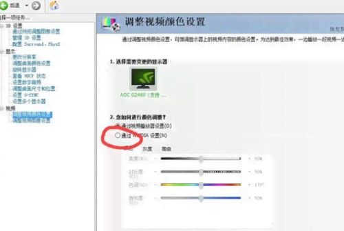 ai动作怎么使用：设置与调整详细指南
