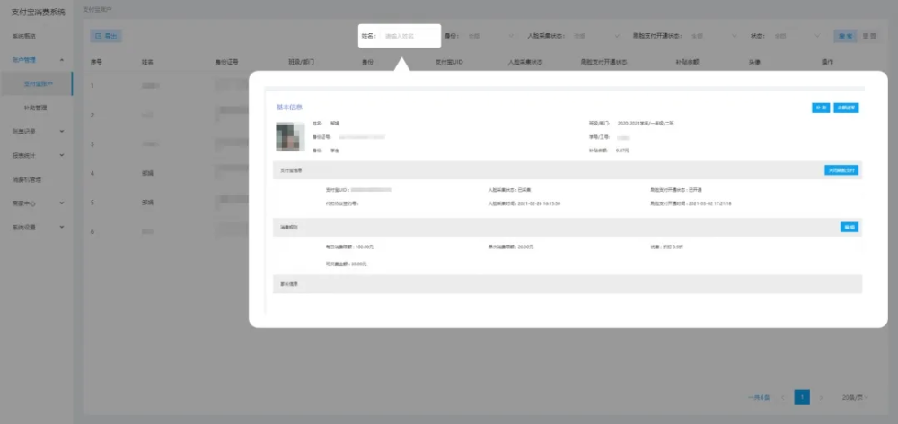 ai动作怎么使用：设置与调整详细指南