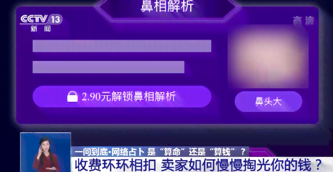 AI智能面部特征分析及趣味形象预测——全方位生成你的虚拟外貌与个性解读
