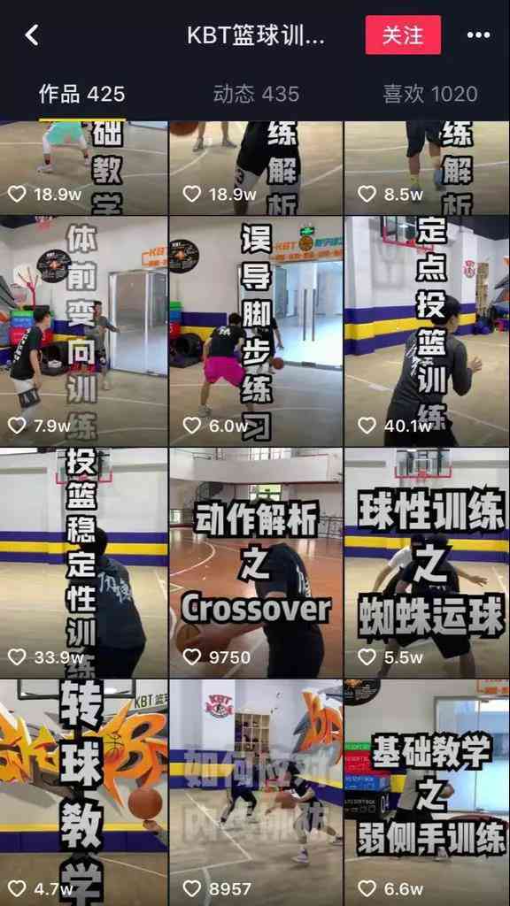 抖音热门标题撰写攻略：全面解决创意、优化与吸粉技巧
