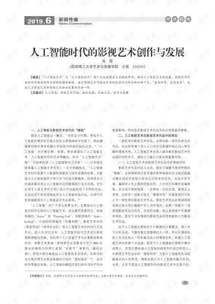 人工智能时代：智能写作工具的真正目的究竟是什么