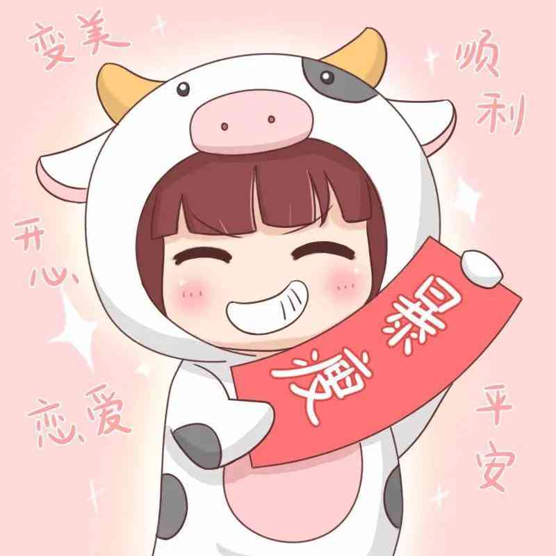 ai生成新年新头像的软件叫什么名字及软件推荐