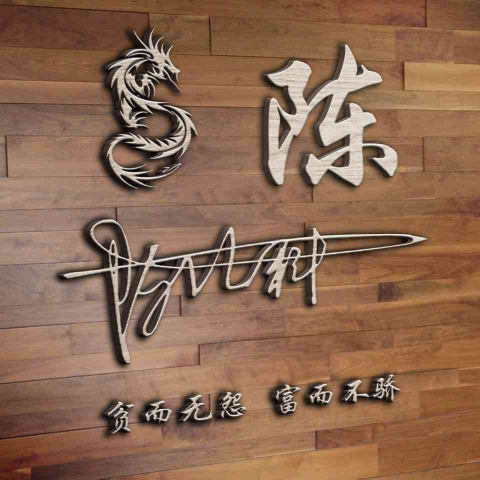 新年将至，哪些头像制作软件能够生成新款年头头像？具体名字叫什么？