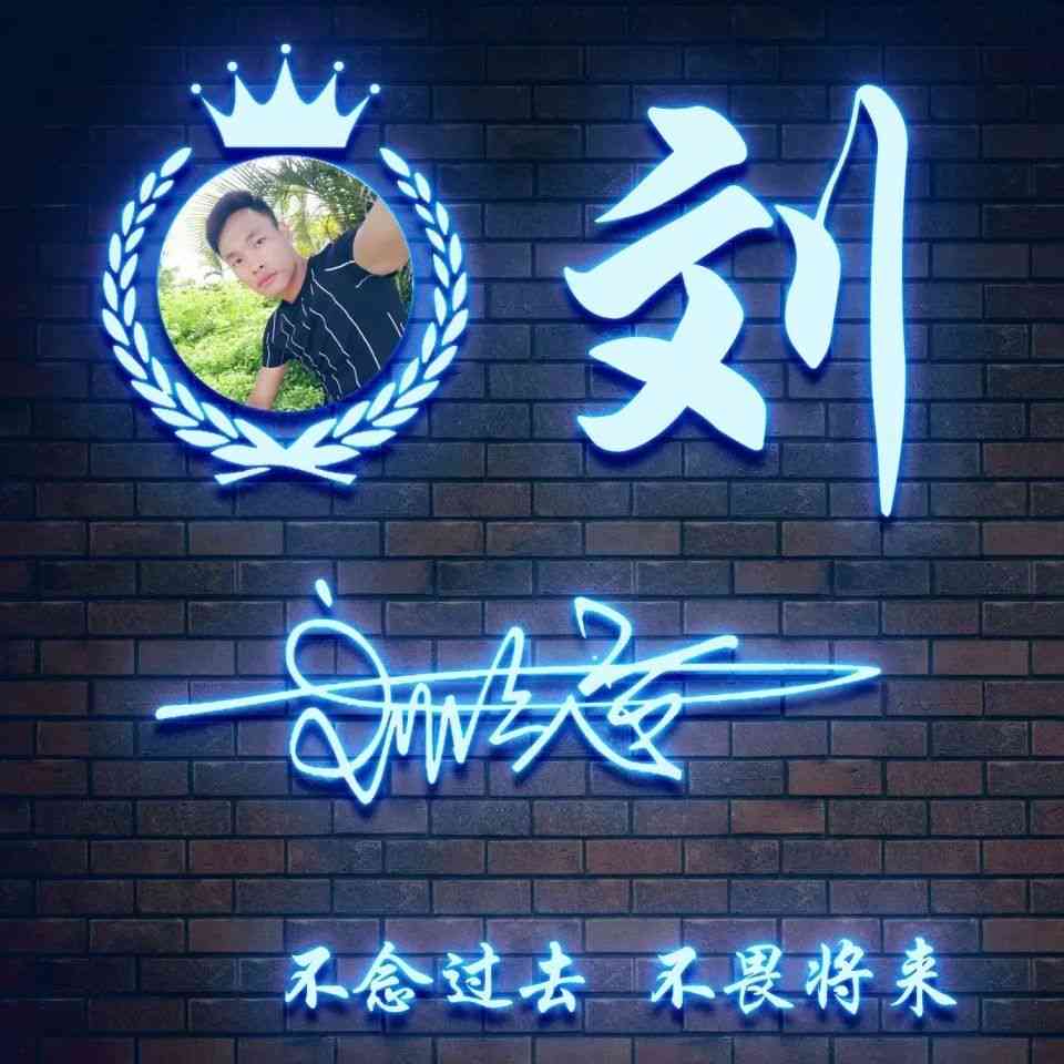 新年将至，哪些头像制作软件能够生成新款年头头像？具体名字叫什么？